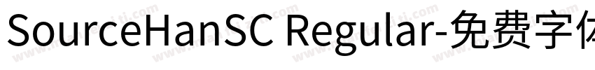 SourceHanSC Regular字体转换